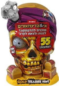 מארז ענק Smashers Dino Island – חופרים אוצרות באי הדינוזאורים עם יותר מ-55 הפתעות