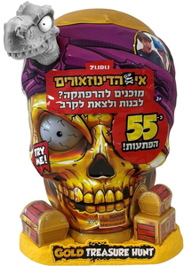 מארז ענק Smashers Dino Island – חופרים אוצרות באי הדינוזאורים עם יותר מ-55 הפתעות