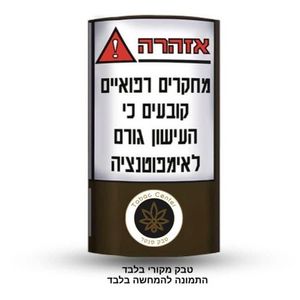 טבק ללא ניקוטין | ריליף מנטה