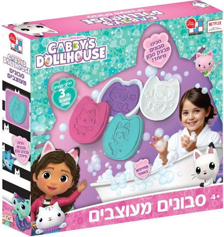 ערכת הכנת סבונים מעוצבים – בית הבובות של גבי