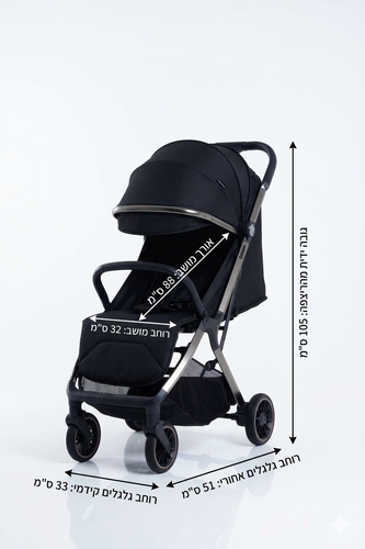טיולון דגם QUANTOM T-1 צבע שחור