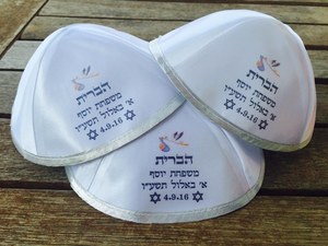 הדפסה על כיפות- כיפות מודפסות- 30 כיפות סאטן איכותיות בצבע לבן עם הדפסה אישית לחתונה, בר מצווה וברית - 270 ש"ח כולל גרפיקה וגלופה! Toffy