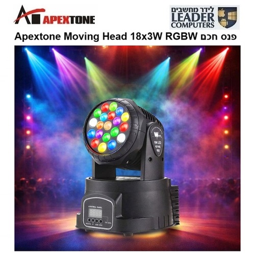 פנס חכם 18 לד Apextone L2 Moving Head 18x3W RGBW – תאורת במה מקצועית עם שליטה מלאה