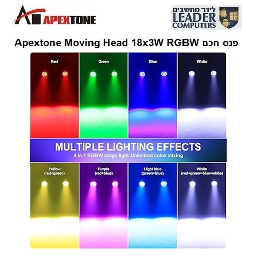 פנס חכם 18 לד Apextone L2 Moving Head 18x3W RGBW – תאורת במה מקצועית עם שליטה מלאה