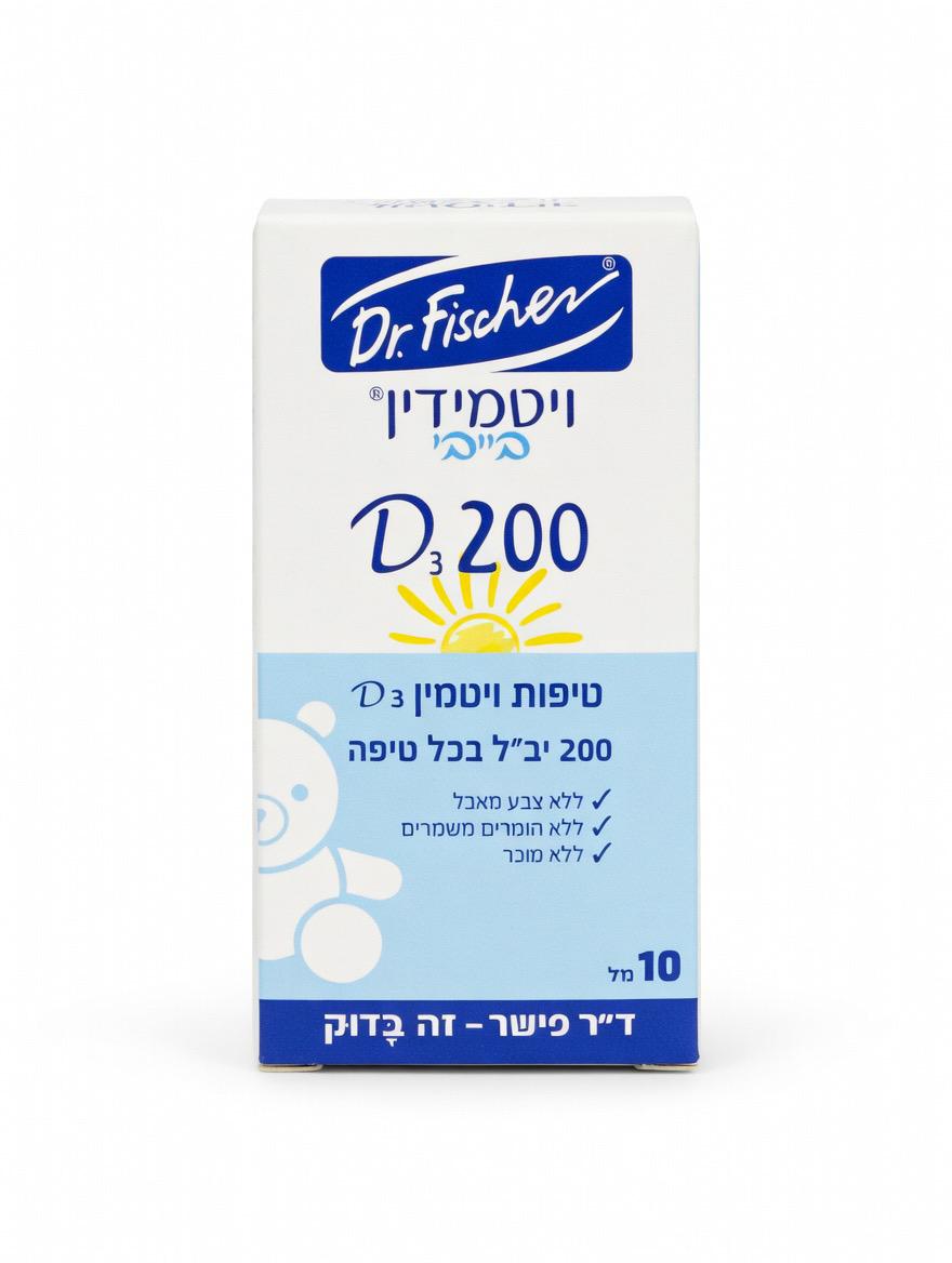 ויטמידין בייבי D3 טיפות | 10 מ״ל 