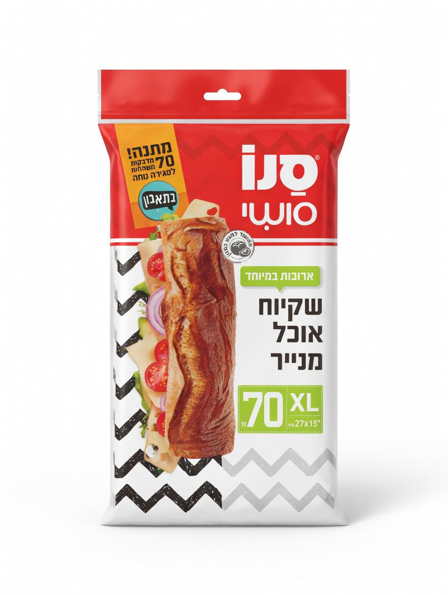 סנו סושי שקיות אוכל מנייר XL (70 יח׳)
