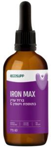 IRON MAX ברזל נוזלי בספיגה גבוהה מכיל 60 מ"ל