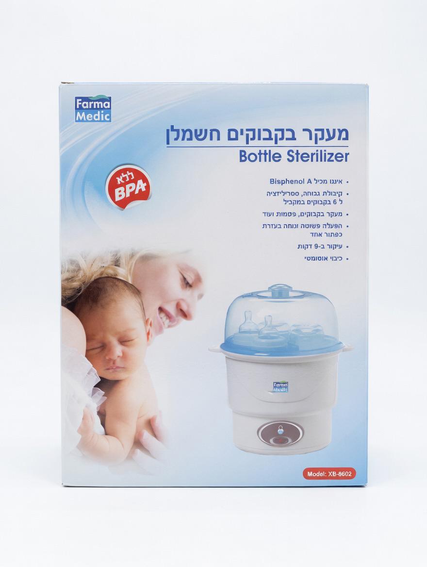  סטריליזטור בקבוקים חשמלי Farma Medic