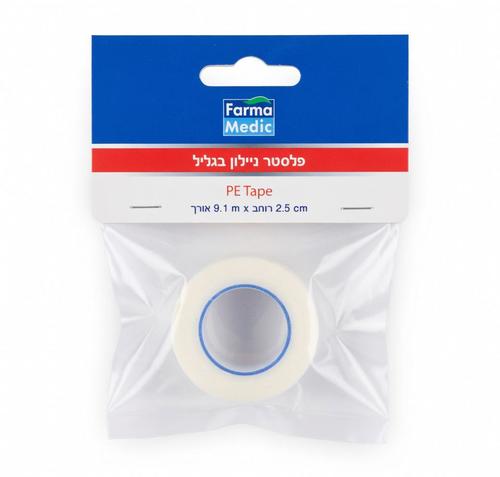 פלסטר ניילון בגליל 2.5 ס״מ 