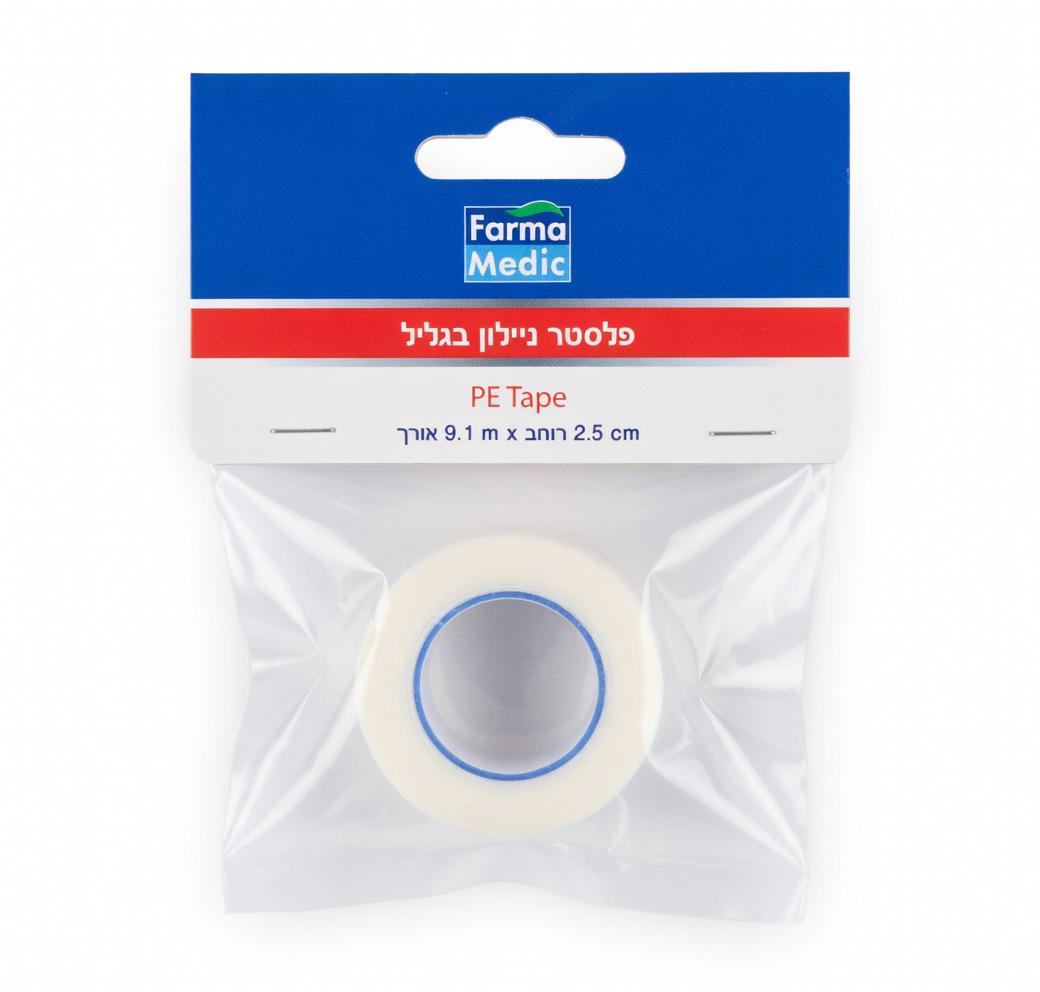 פלסטר ניילון בגליל 2.5 ס״מ 