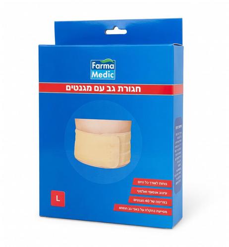 חגורת גב עם מגנטים | L/XL