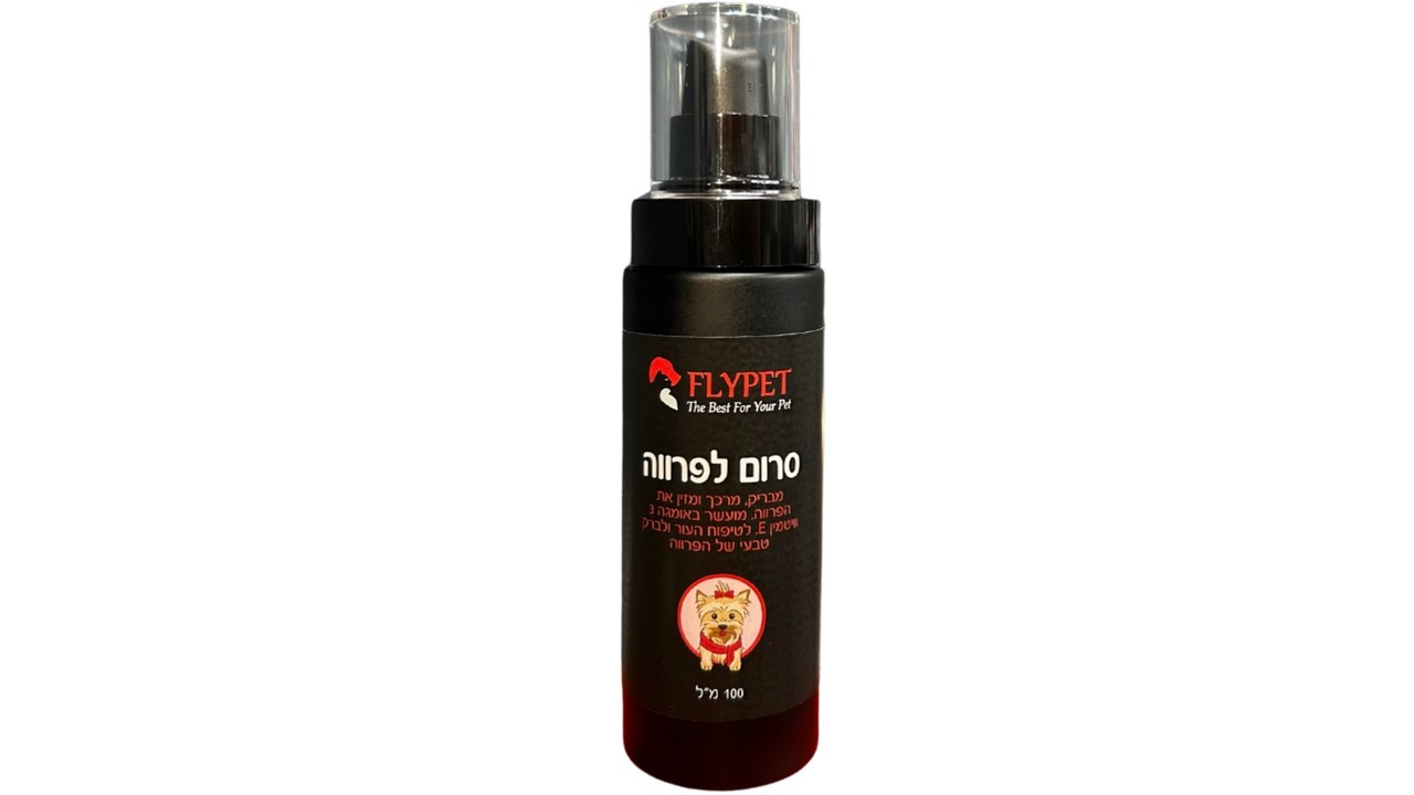 פליי פט סרום לטיפוח והזנת הפרווה - 100 מ"ל