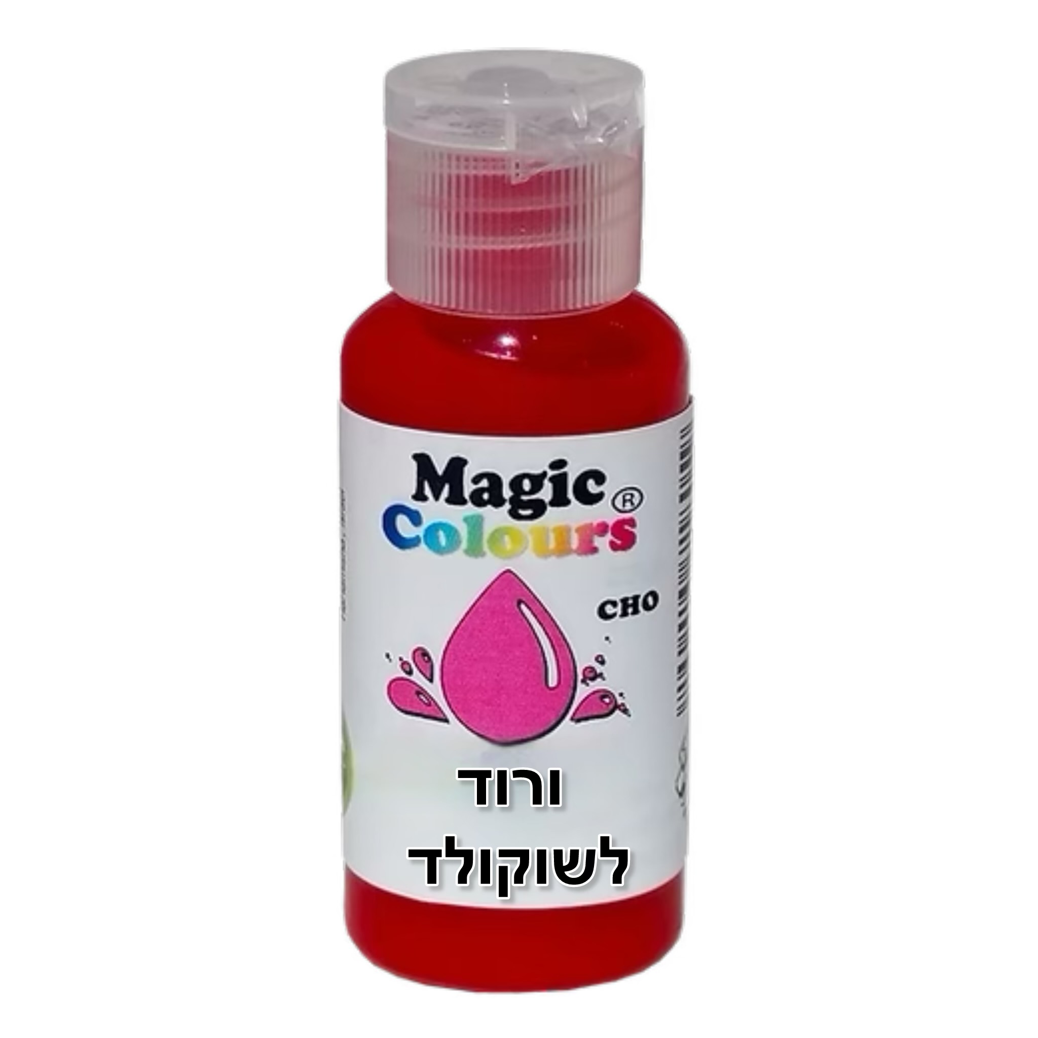 צבע מאכל ג