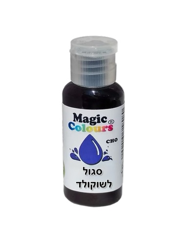 צבע מאכל ג'ל לשוקולד - סגול מגי'ק קולורס
