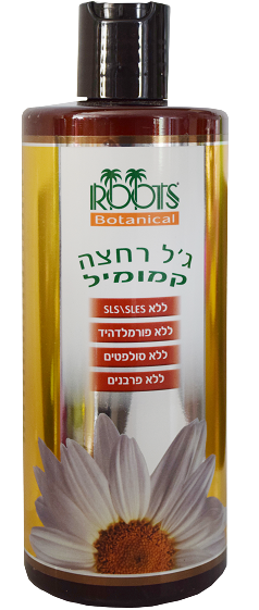 ג'ל רחצה | קמומיל רוטס | מכיל 500 מ"ל | 