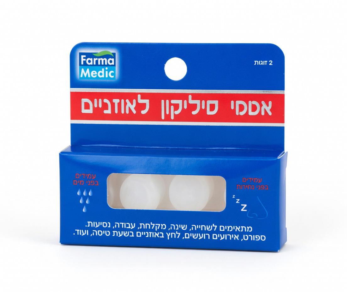 אטמי סיליקון לאוזניים | 2 זוגות