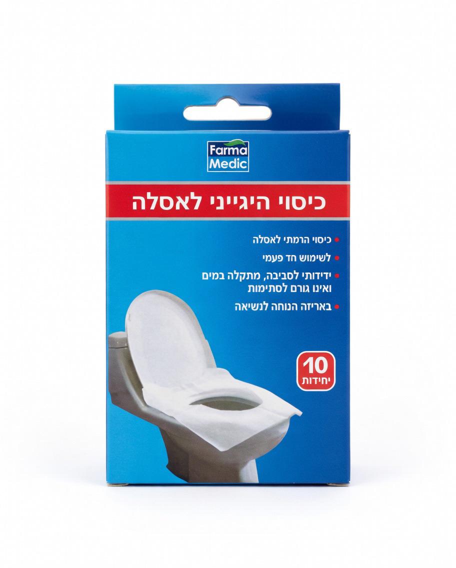 כיסוי היגייני לאסלה | 10 יח׳