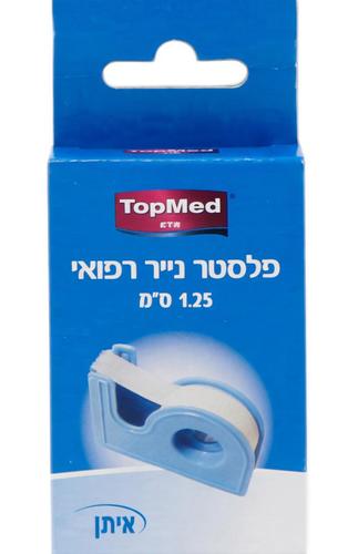 פלסטר נייר רפואי 1.25 ס״מ