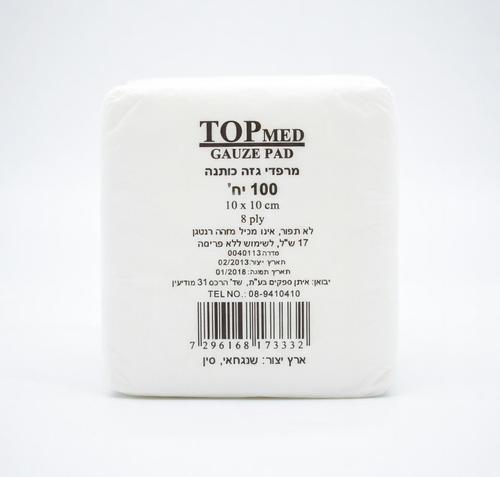 פדי גזה 10×10 ס״מ | 100 יח׳