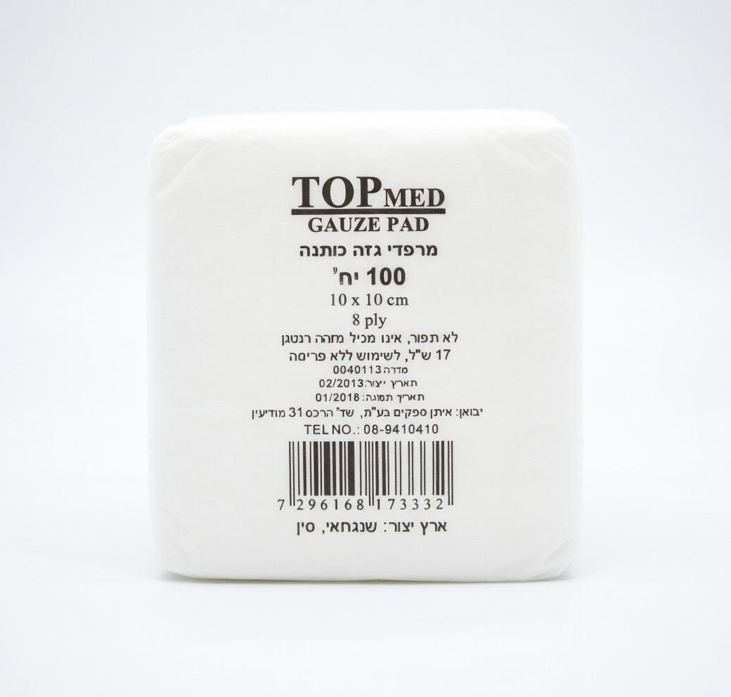 פדי גזה 10×10 ס״מ | 100 יח׳