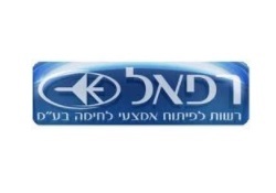 רפאל