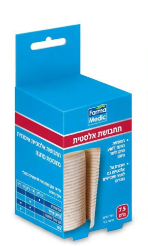 תחבושת אלסטית מכותנה 7.5 ס״מ