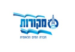 מקורות