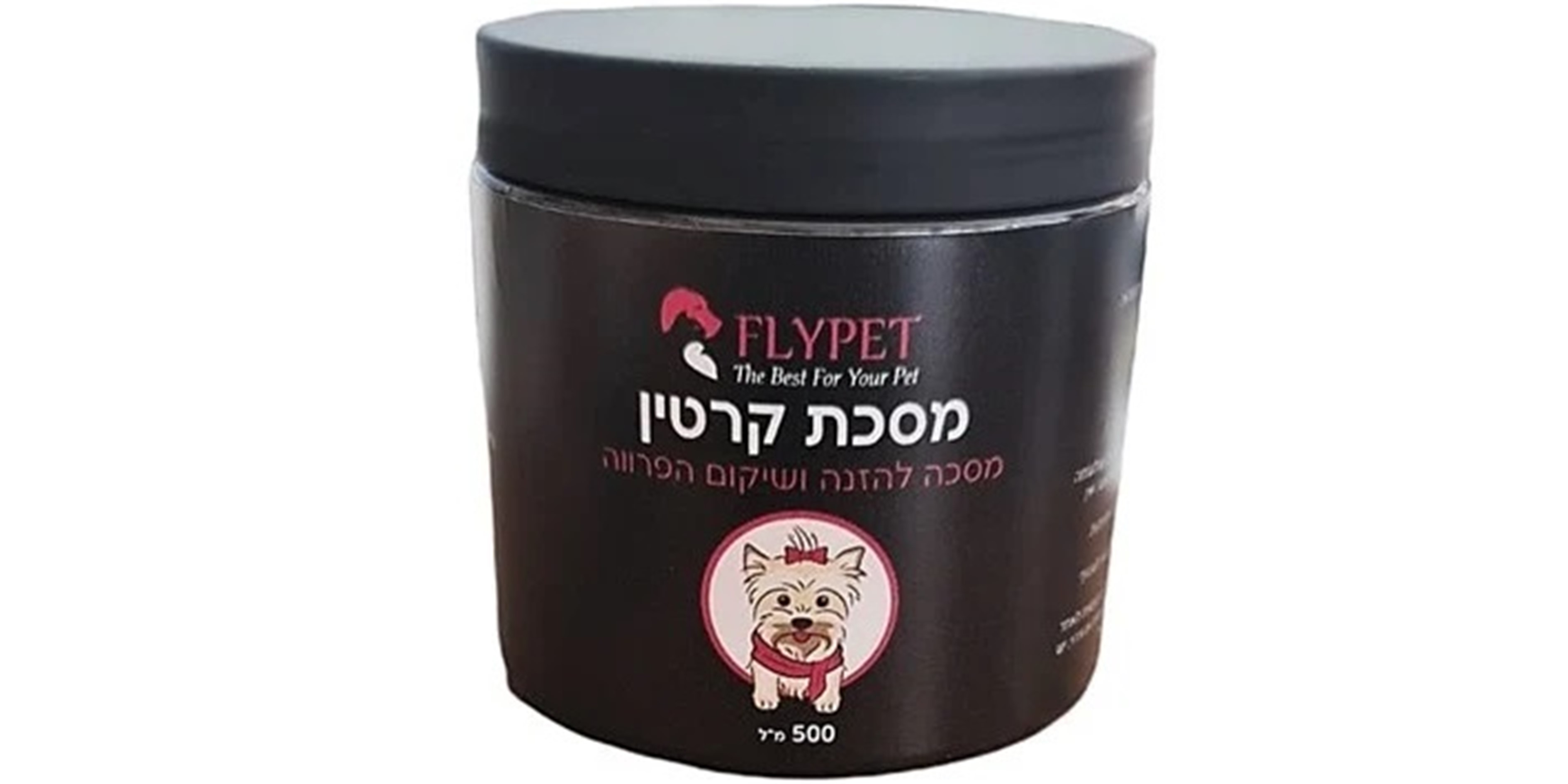 פליי פט מסכת קרטין להזנה ושיקום הפרווה - 500 מ"ל
