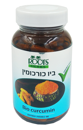 ביו כורכומין | מכיל 90 כמוסות | 