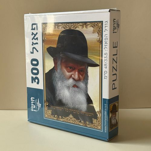 פאזל דגם חב