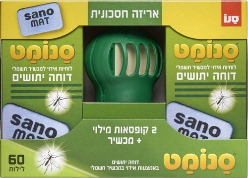 סנומט מכשיר דוחה יתושים + מילוי עד 60 לילות