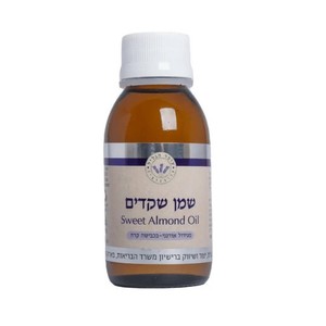 שמן שקדים - עומר הגליל 100 מ"ל