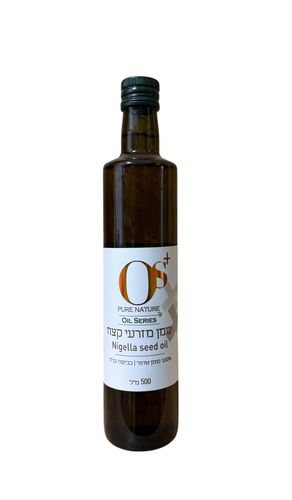 שמן זרעי קצח - OS+ 500 מ