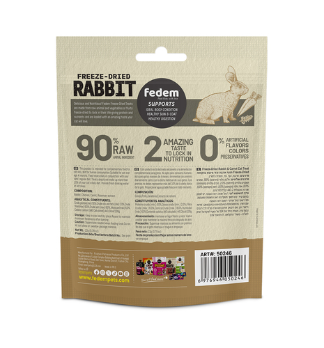 חטיפים לחתולים - Freeze-Dried חטיף ארנבת וגזר מיובש בהקפאה (12יח בקרטון) - 2