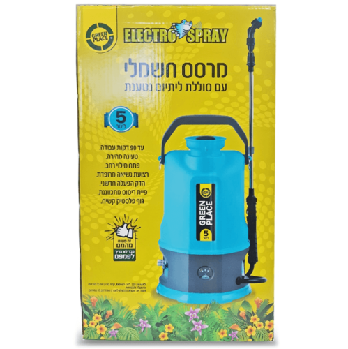 מרסס חשמלי להדברה גינון וחיטוי  5 ליטר