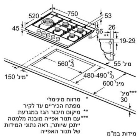 כיריים גז סימנס Siemens EC7A5SB90Y