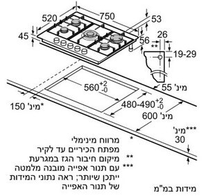 כיריים גז סימנס Siemens EC7A5RB90Y