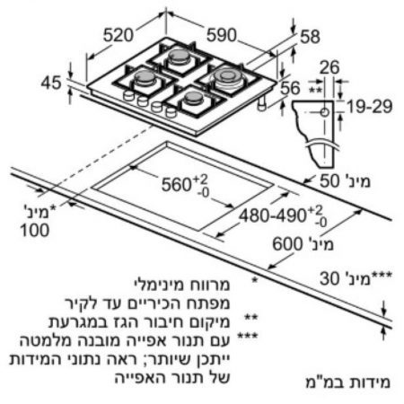 כיריים גז סימנס Siemens EP6A2HB20Y