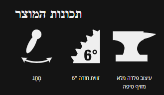 ידית ראצ'ט מיני 1/4 כולל מתאם A 8001 1/4