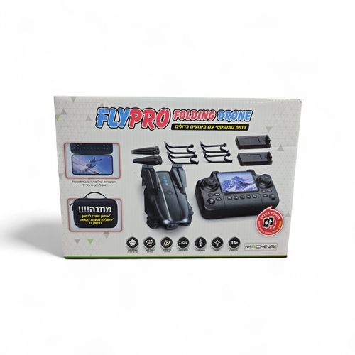 רחפן FLY PRO כולל  תיק ייעודי לרחפן וסוללה נטענת נוספת 