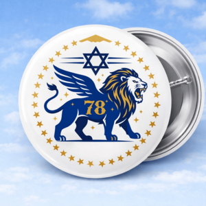 סיכת כפתור עגולה - האריה השואג
