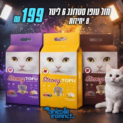 חול טופו סטרונג 6 ליטר במגוון ריחות 