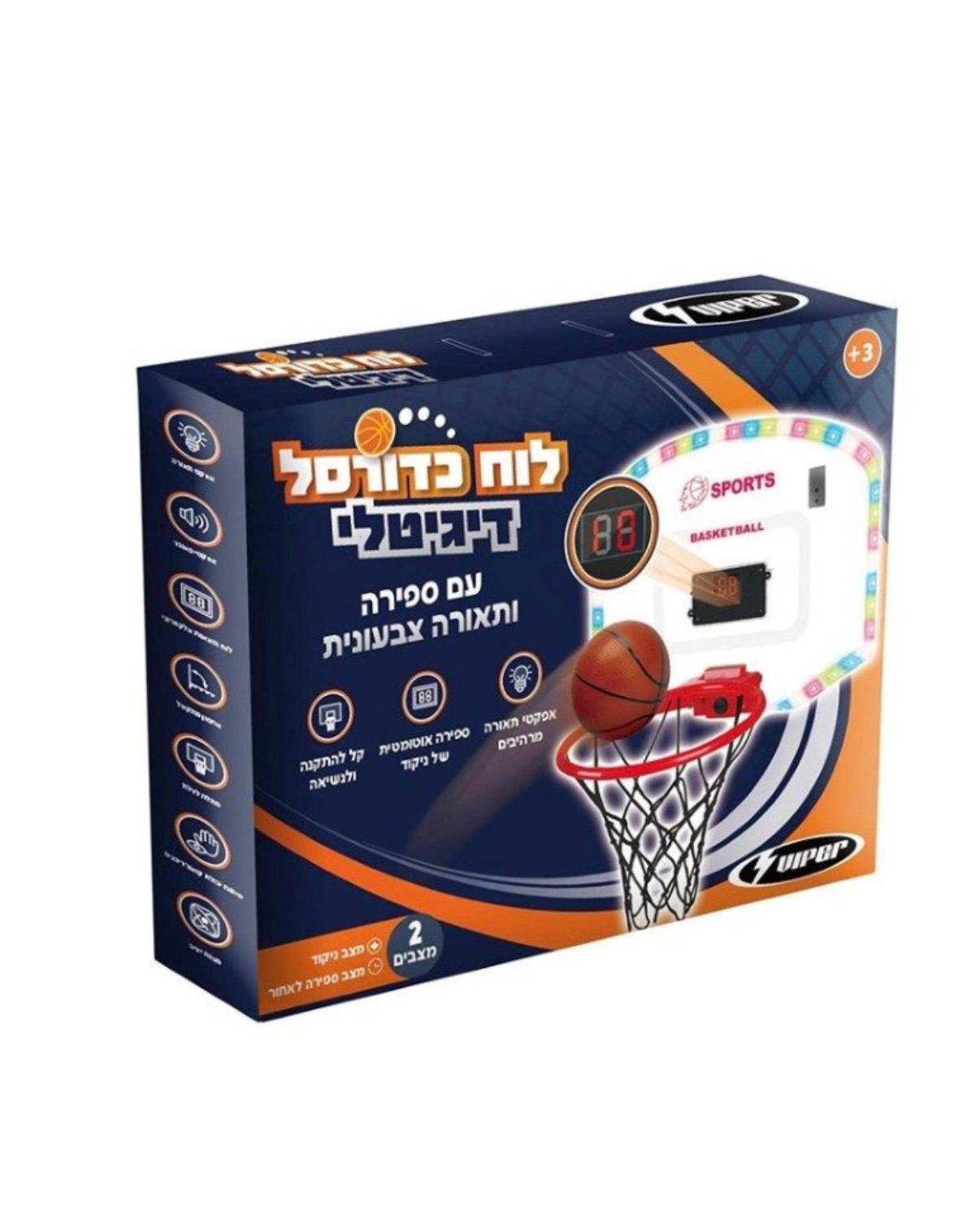 סל כדורסל לתלייה עם תאורה