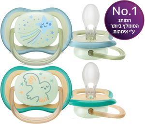 מוצצים אוונט 0-2 חודשים לעור רגיש צבעים לבן  