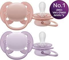מוצצים אוונט 0-2 חודשים לעור רגיש צבעים בנות 