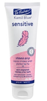 קמיל בלו קרם החתלה סנסיטיב | 120 גר