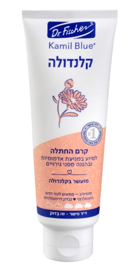 קמיל בלו קרם החתלה קלנדולה | 120 גר