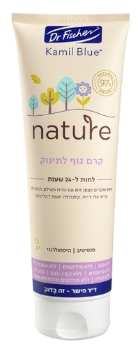 קמיל בלו nature קרם גוף לתינוק | 100 מ״ל