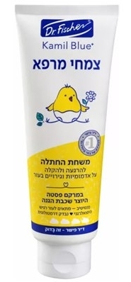 קמיל בלו קרם החתלה צמחי מרפא | 100 מ״ל