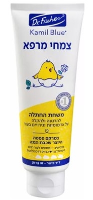 קמיל בלו קרם החתלה צמחי מרפא | 100 מ״ל